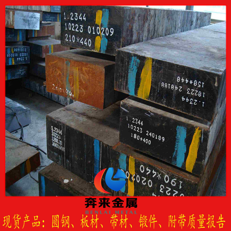 ASSAB 8407 Supreme ASSAB 8407 Supreme