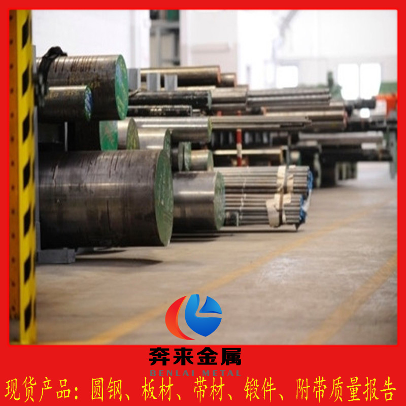 MIRRAX ESR模具钢 MIRRAX ESR模具钢