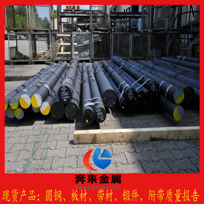 Vanadis 4 Extra粉末高速钢 Vanadis 4 Extra粉末高速钢